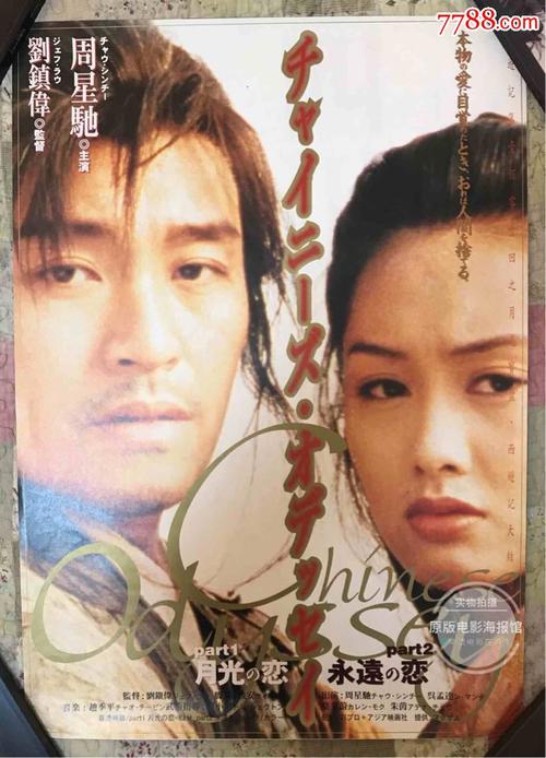 代办拉脱维亚护照